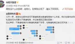 翔霖吃瓜爆料微博,揭秘娱乐圈幕后真相
